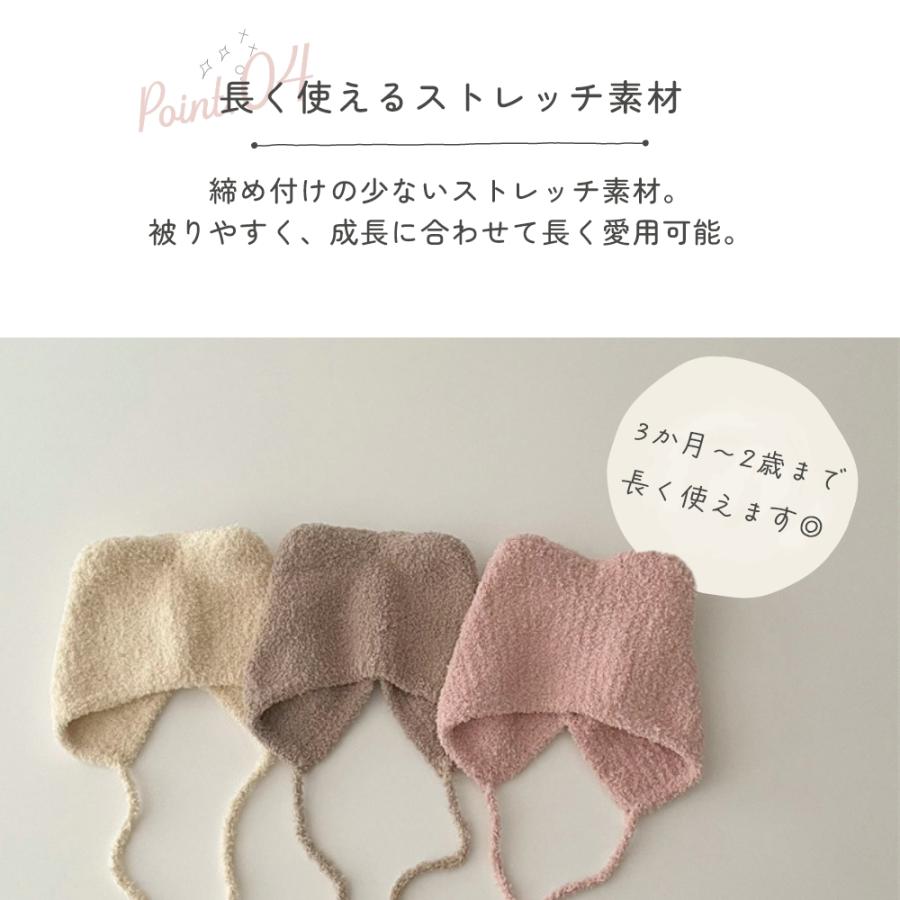ニット帽 ネコ耳 ベビー 赤ちゃん帽子 ボンネット 防寒 ふわふわ