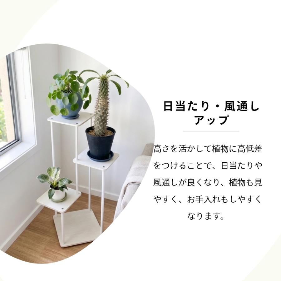 フラワースタンド 棚 屋外 室内 観葉植物 プランタースタンド