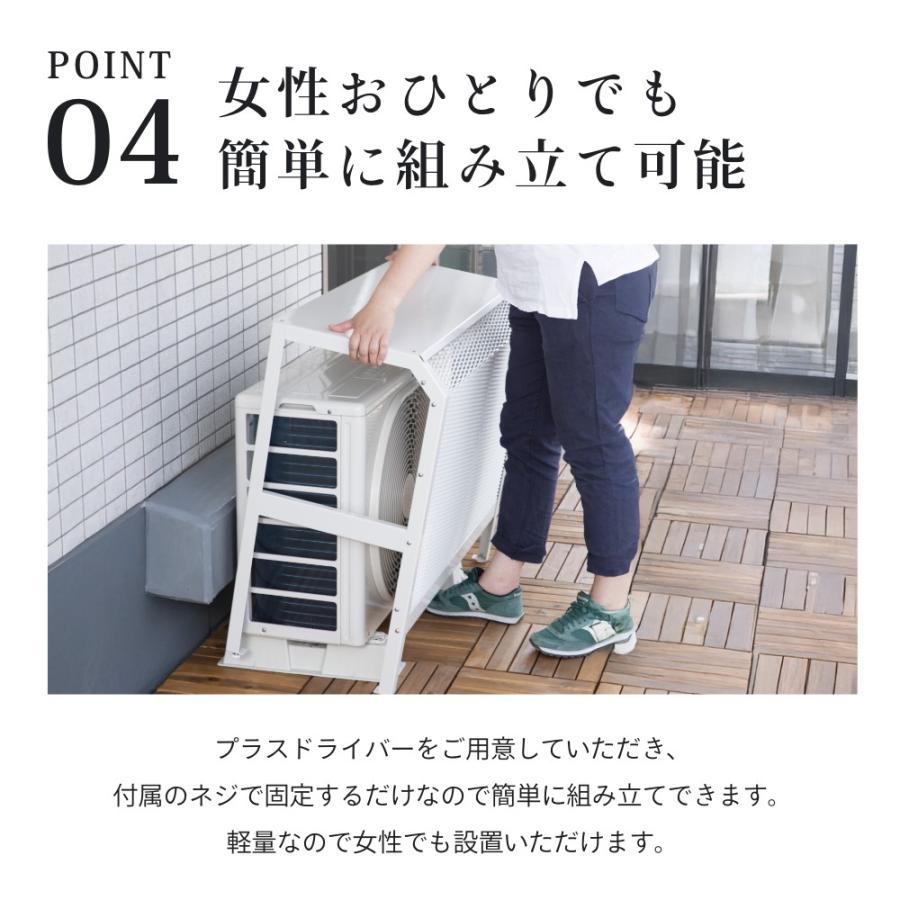 Iwatani（イワタニ） 岩谷マテリアル ＆C エアコン室外機カバー 通常