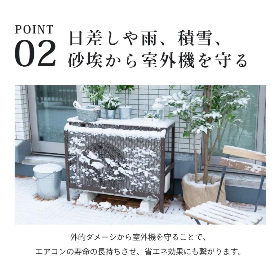Iwatani（イワタニ） 岩谷マテリアル ＆C エアコン室外機カバー 通常