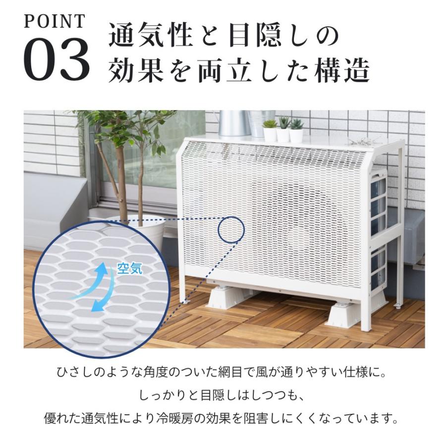 Iwatani（イワタニ） 岩谷マテリアル ＆C エアコン室外機カバー 通常
