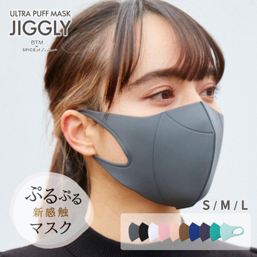 JIGGLY ジグリー ウルトラパフマスク メイクパフ素材 1枚入 S M L｜in-store