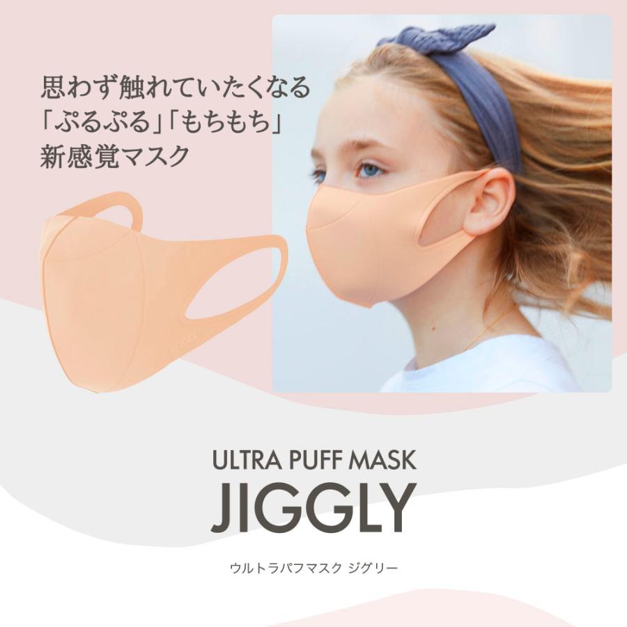 JIGGLY ジグリー ウルトラパフマスク メイクパフ素材 1枚入 S M L｜in-store｜02