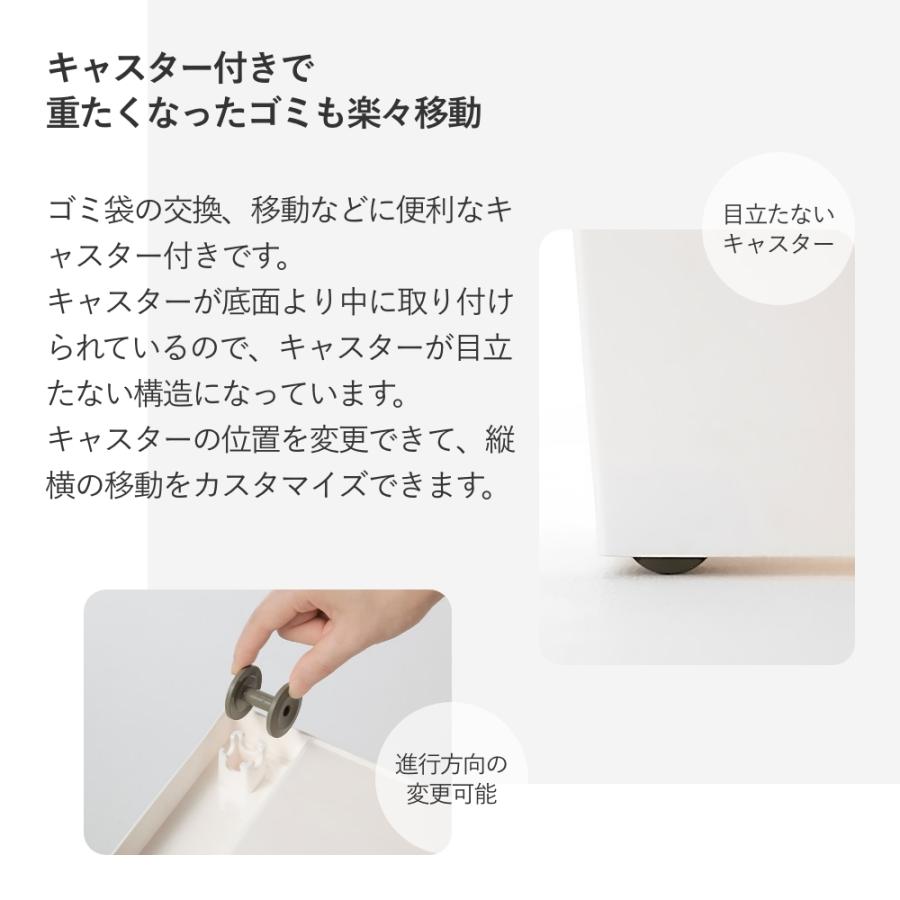 kcud クード シンプルスリム ２個セット ゴミ箱 36L(45Lゴミ袋対応) ダストボックス 母の日_5