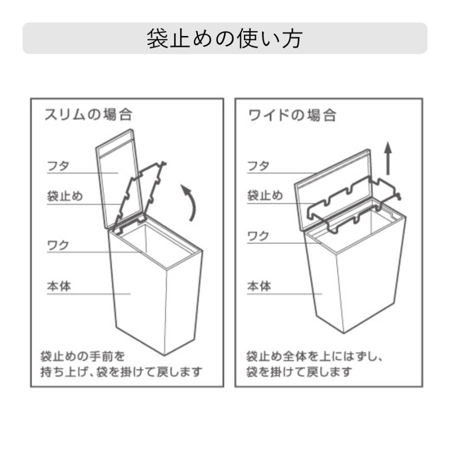 kcud クード シンプルスリム ２個セット ゴミ箱 36L(45Lゴミ袋対応) ダストボックス 母の日_8