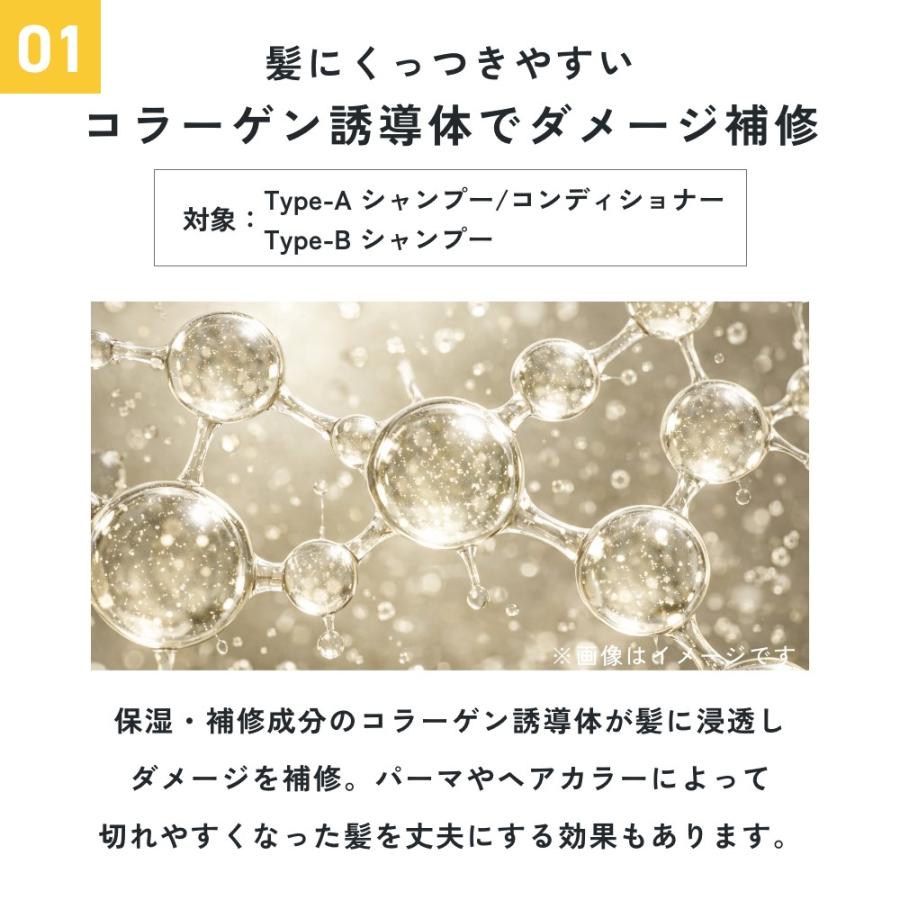 12/十二 木村石鹸 12/JU-NI ジューニ シャンプー コンディショナー