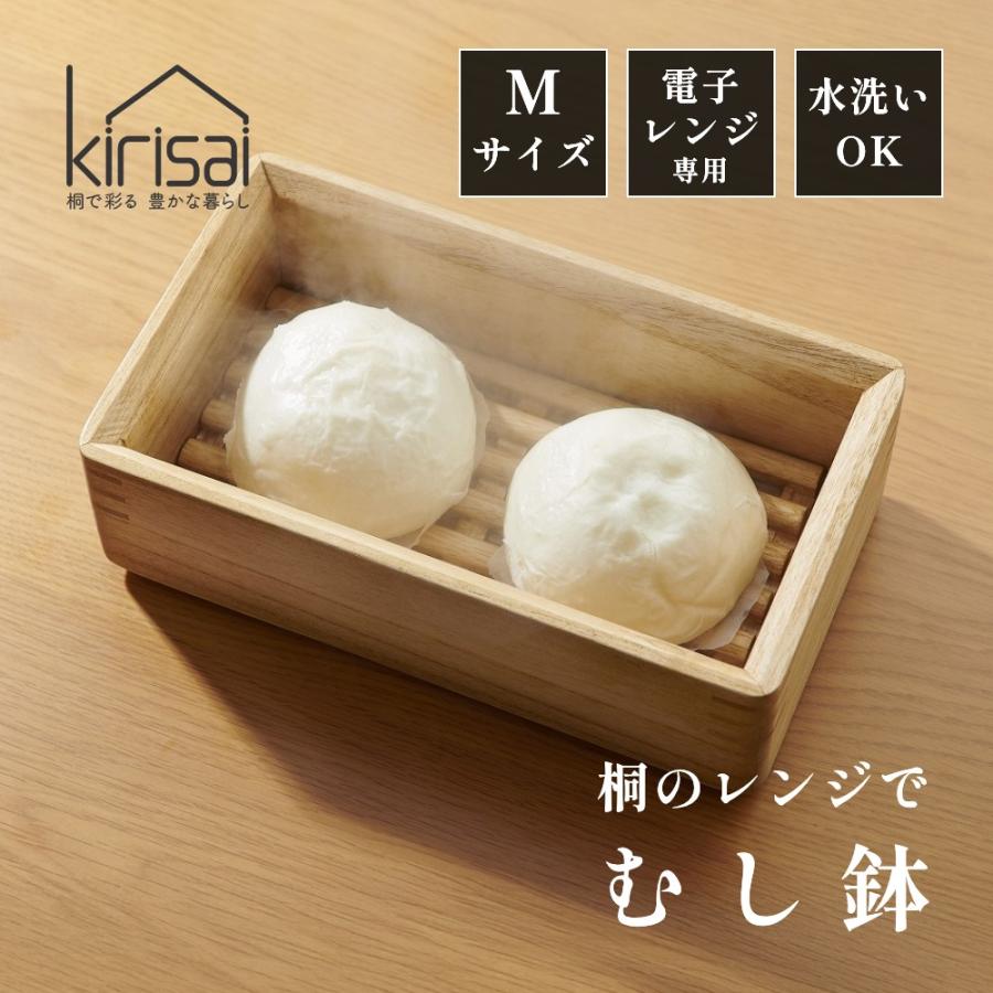 OSMAC kirisai キリサイ 桐のレンジでむし鉢 M : INSTORE インストア