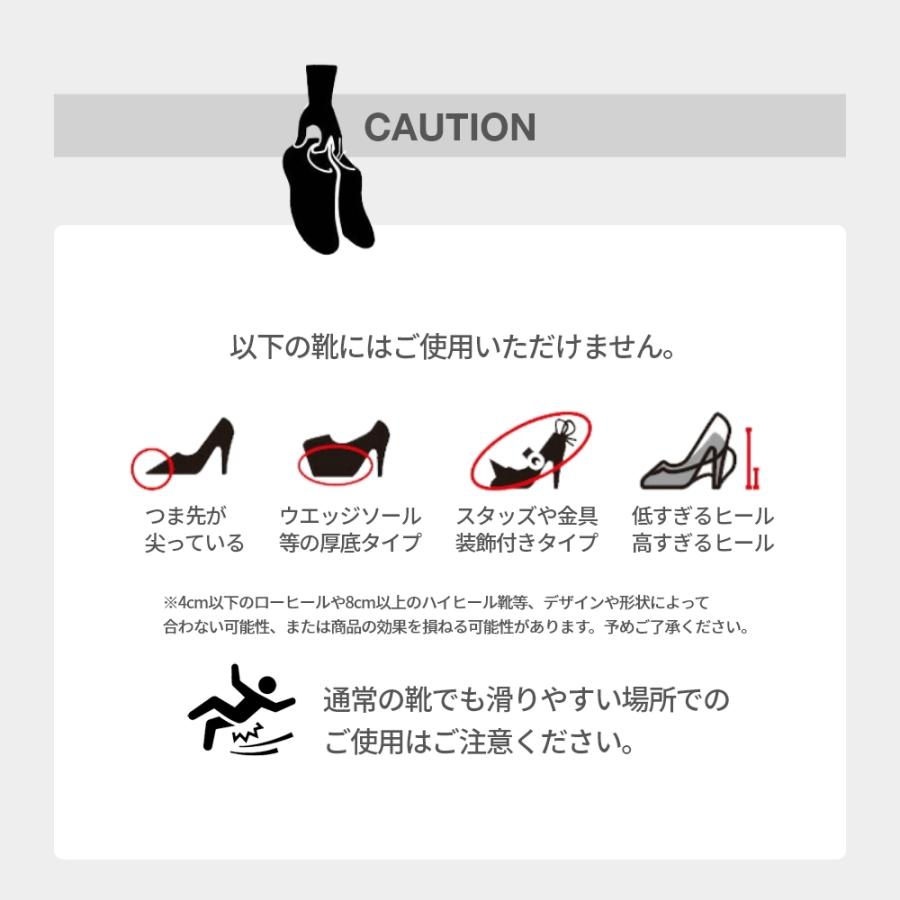 Kateva カテバプラス ヒール靴専用カバー 滑り止め付 防水シューズカバー チャコールブラック キャラメルブラウン Ktv300 Instore インストア 通販 Yahoo ショッピング