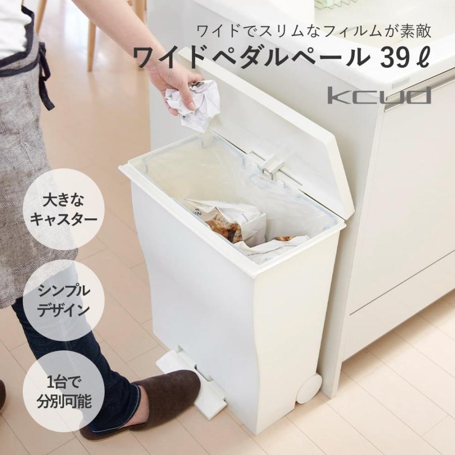 プロフ必読　ビギナーS　計4冊 kcud クード ワイドペダルペール 全4色 キャスター付 39L 45L