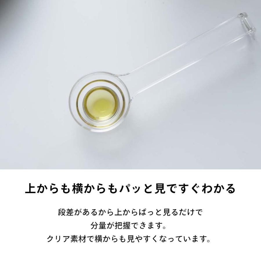 LAYER 計量スプーン 15ml 透明 楽天市場】山崎実業 段々計量スプーン レイヤー クリアの通販
