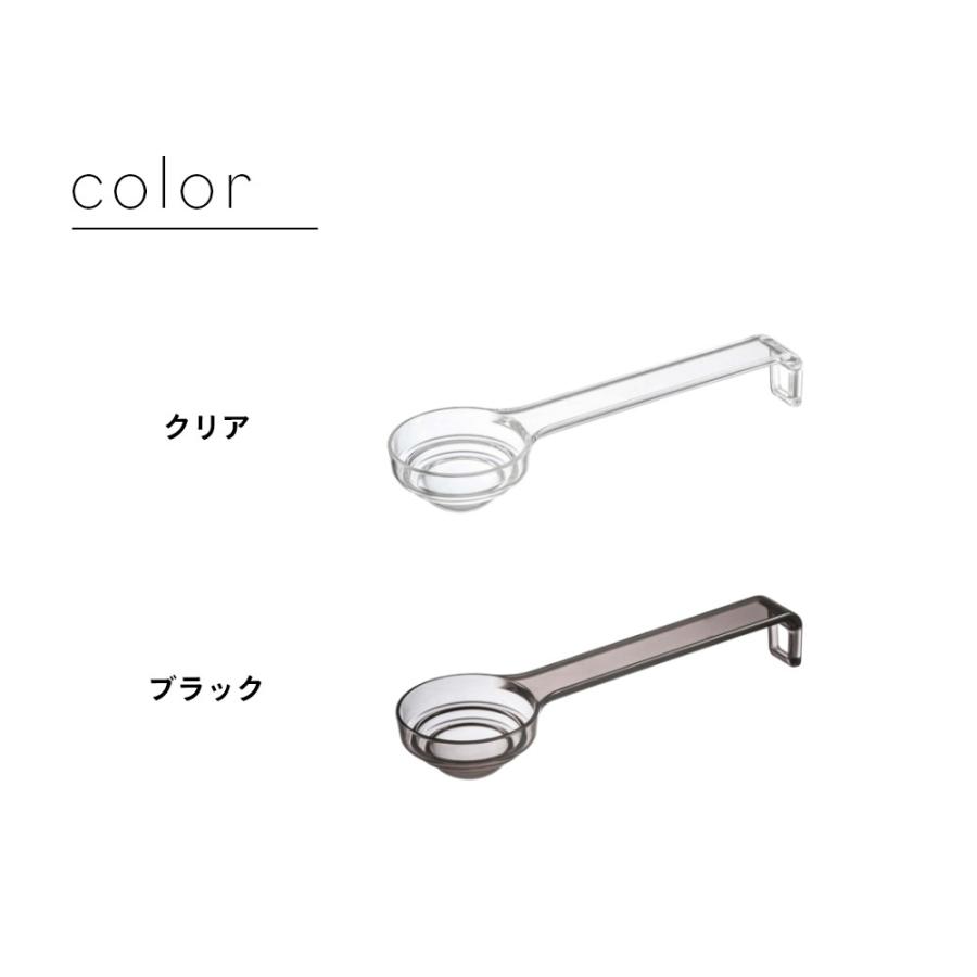 山崎実業 LAYER 段々計量スプーン レイヤー layer 2548 2549 : INSTORE