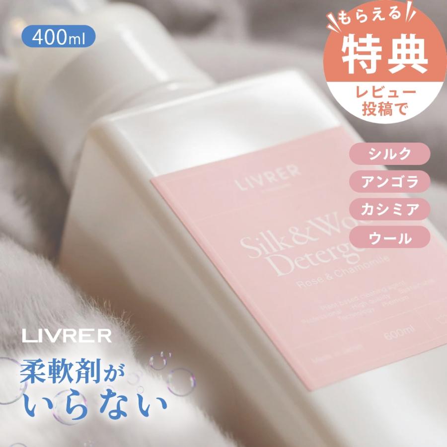 LIVRER YOKOHAMA（リブレヨコハマ） LIVRER リブレ 洗濯ブラザーズ