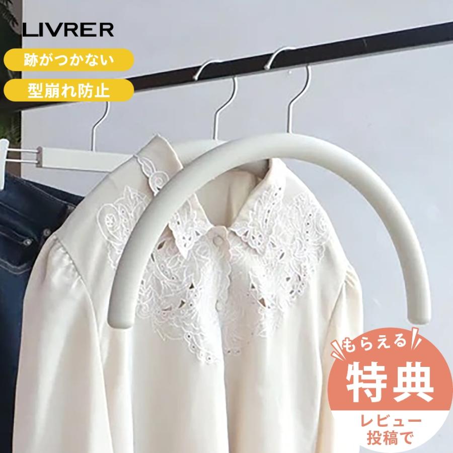 LIVRER YOKOHAMA（リブレヨコハマ） LIVRER リブレ 洗濯ブラザーズ