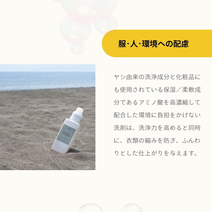 リブレ　洗濯洗剤　BEACH 4L 詰め替え用 ランドリーディタージェント ビーチ / 4L – LIVRER