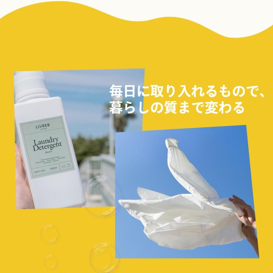 LIVRER YOKOHAMA（リブレヨコハマ） LIVRER リブレ 洗濯ブラザーズ