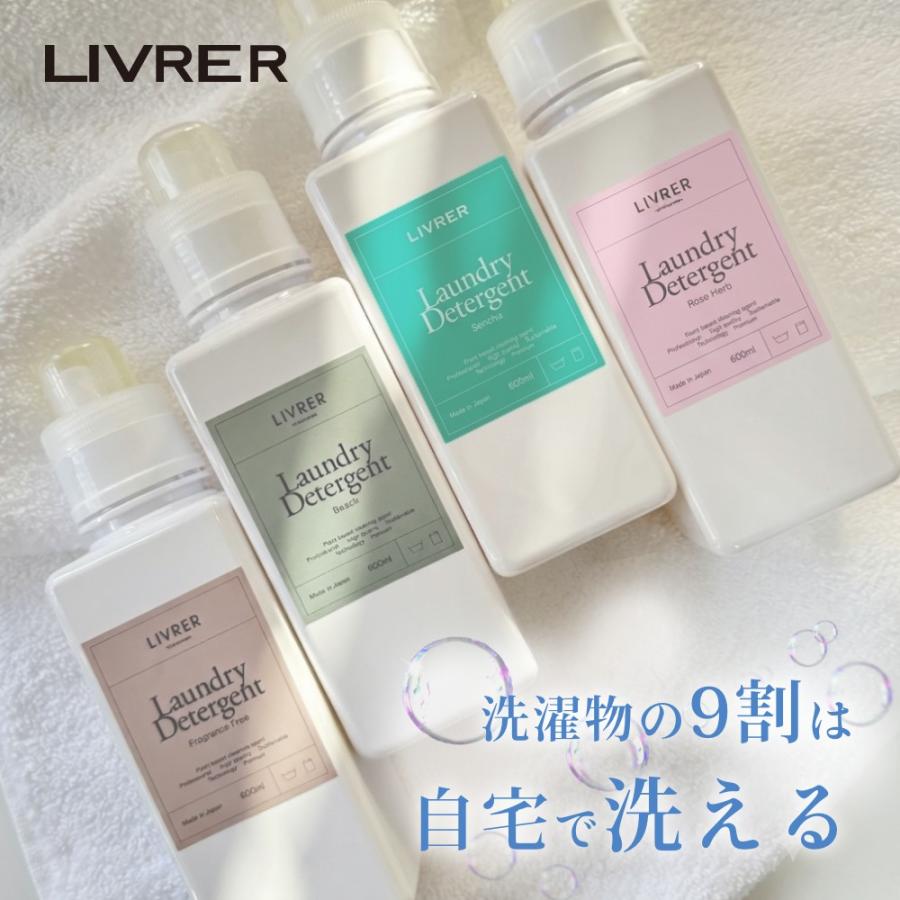 LIVRER YOKOHAMA（リブレヨコハマ） LIVRER リブレ 洗濯ブラザーズ
