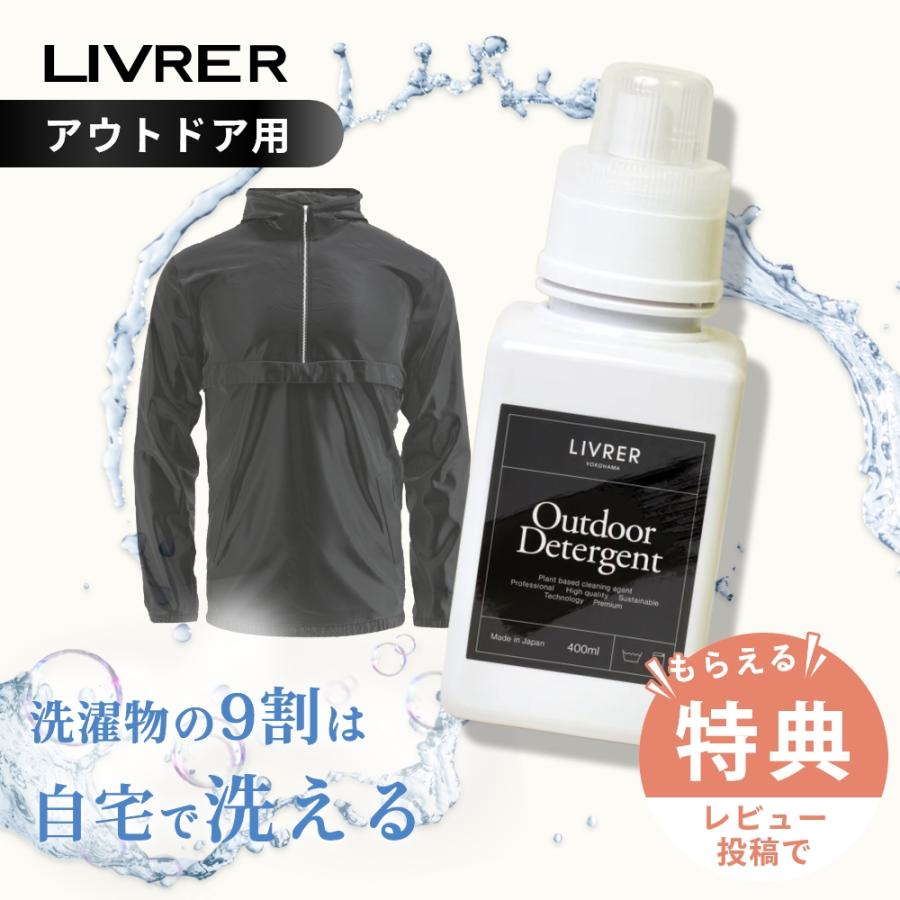 LIVRER YOKOHAMA（リブレヨコハマ） LIVRER リブレ 洗濯ブラザーズ