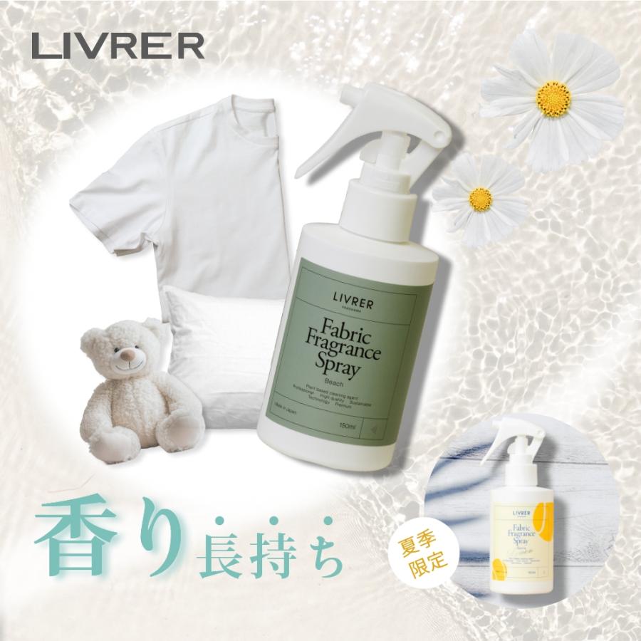 LIVRER YOKOHAMA（リブレヨコハマ） LIVRER リブレ 洗濯ブラザーズ