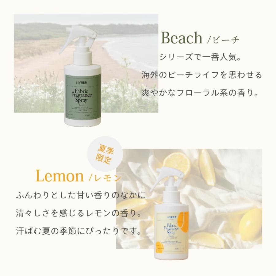 LIVRER YOKOHAMA（リブレヨコハマ） LIVRER リブレ 洗濯ブラザーズ