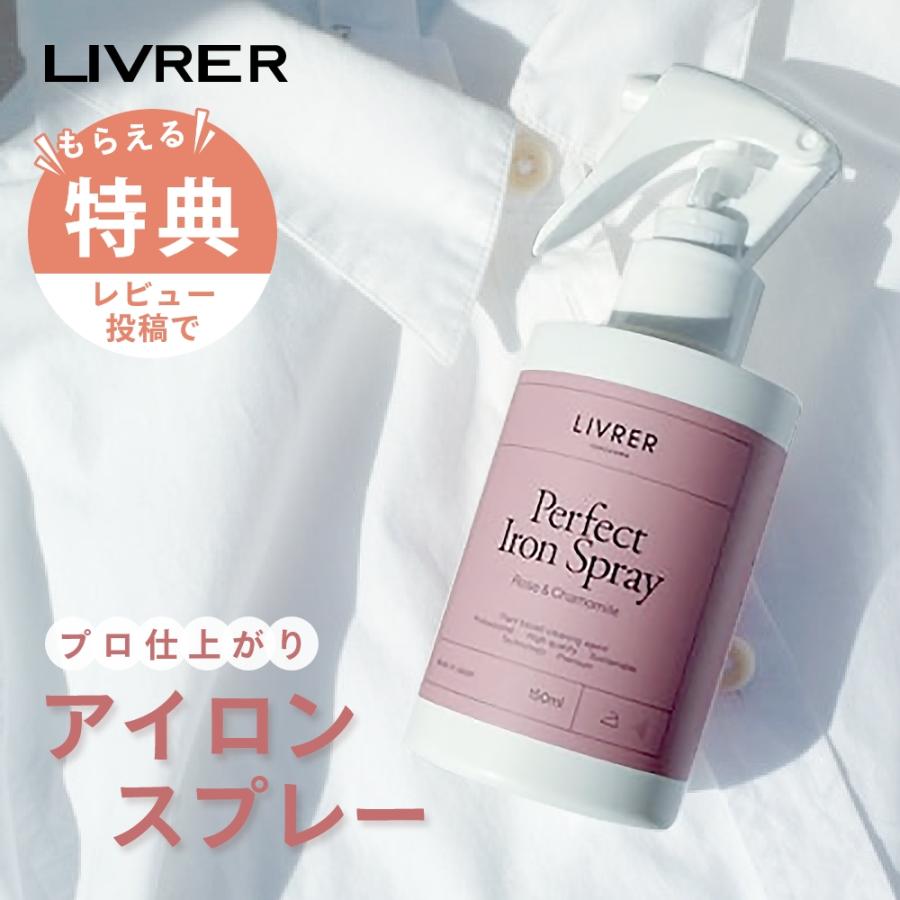 LIVRER YOKOHAMA（リブレヨコハマ） LIVRER リブレ 洗濯ブラザーズ