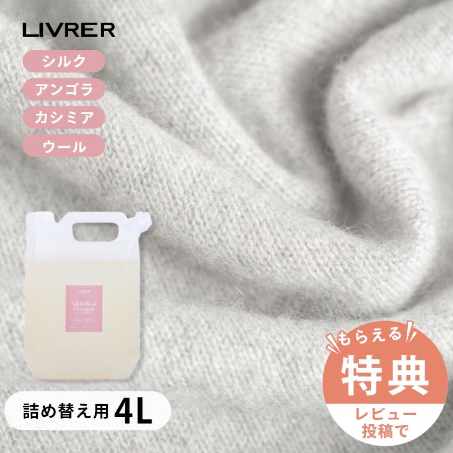 LIVRER YOKOHAMA（リブレヨコハマ） LIVRER リブレ 洗濯ブラザーズ