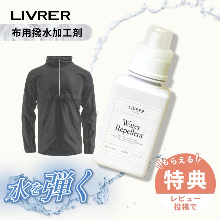 LIVRER YOKOHAMA（リブレヨコハマ） LIVRER リブレ 洗濯ブラザーズ