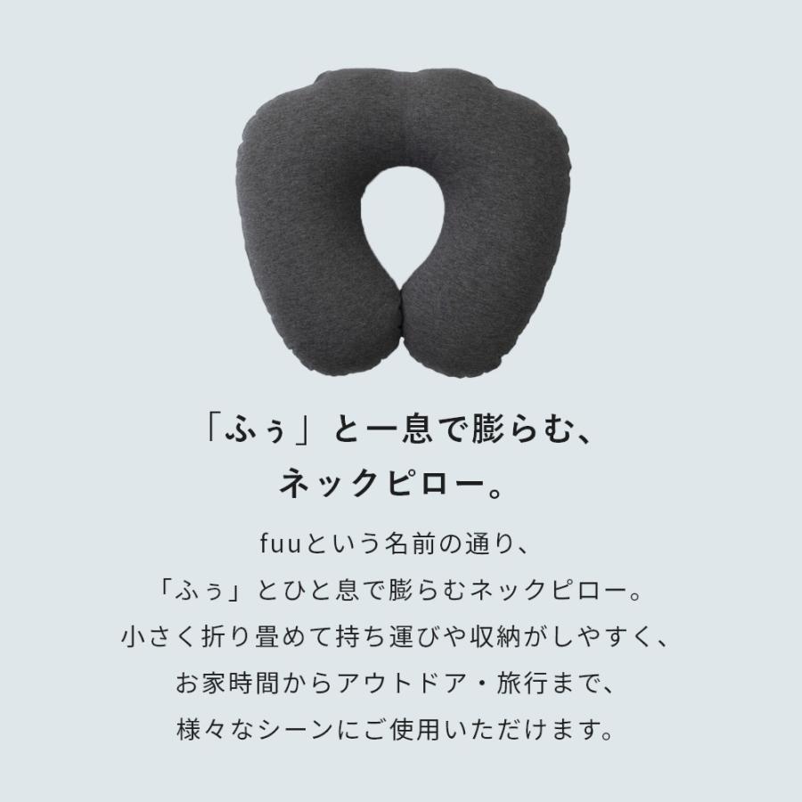 marna（マーナ） fuu ネックピロー : INSTORE インストア - 通販