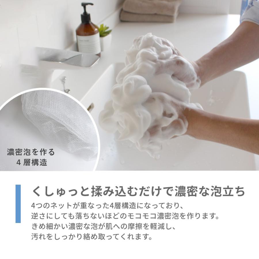 marna（マーナ） 泡工場 4層構造の泡立てネット 父の日 : INSTORE イン