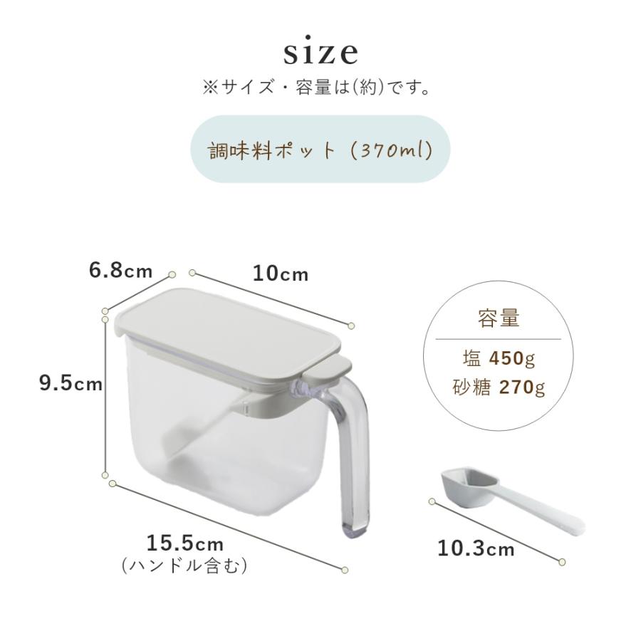 marna（マーナ） 調味料ポット2個＆ラック1個 セット : INSTORE イン