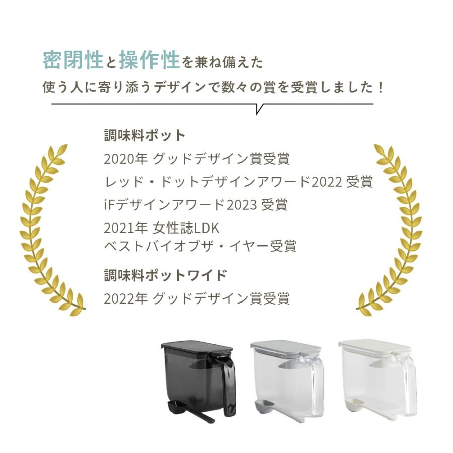 marna（マーナ） 調味料ポット3個＆調味料ラックワイド2個＆調味料