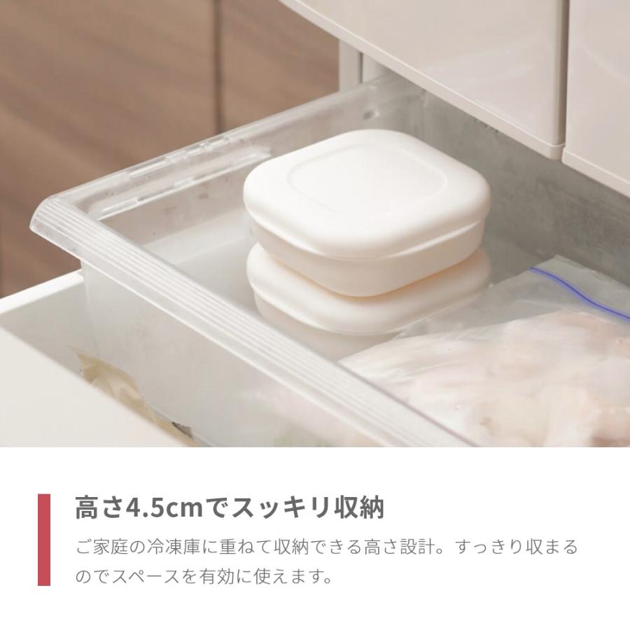 マーナ marna 極 冷凍ごはん容器 6個セット｜in-store｜06