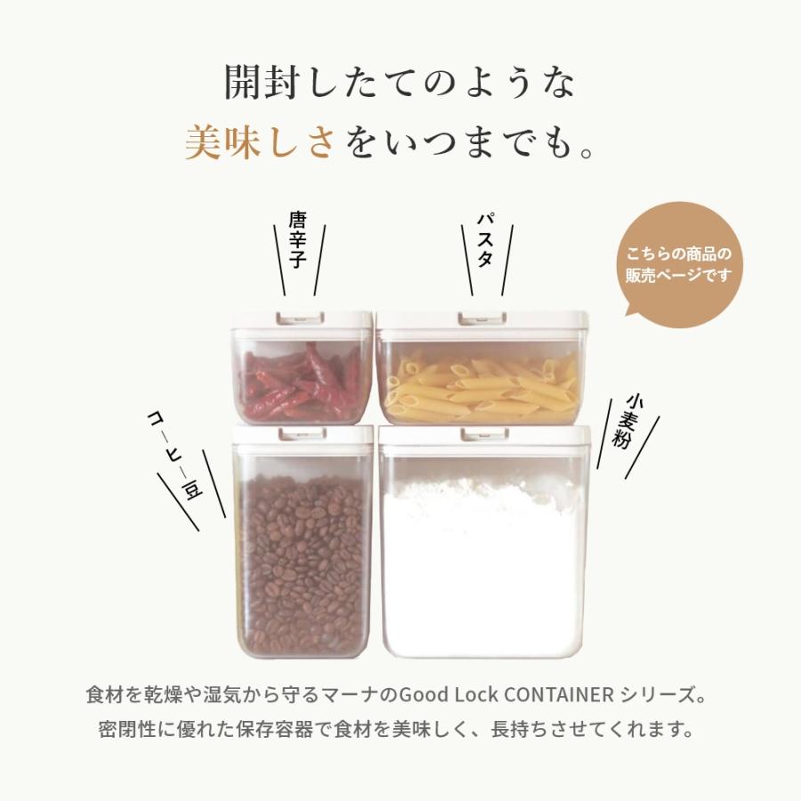 marna マーナ 保存容器 ワイドショート : INSTORE インストア