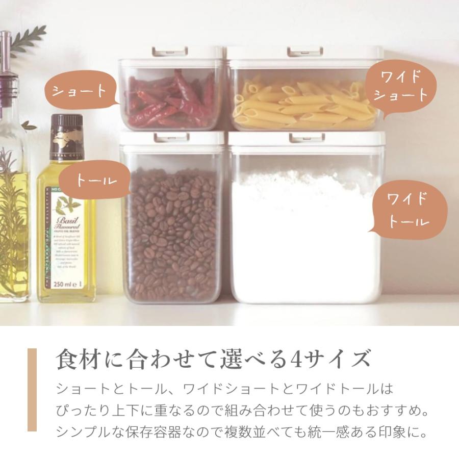 marna（マーナ） 保存容器 ショート : INSTORE インストア - 通販