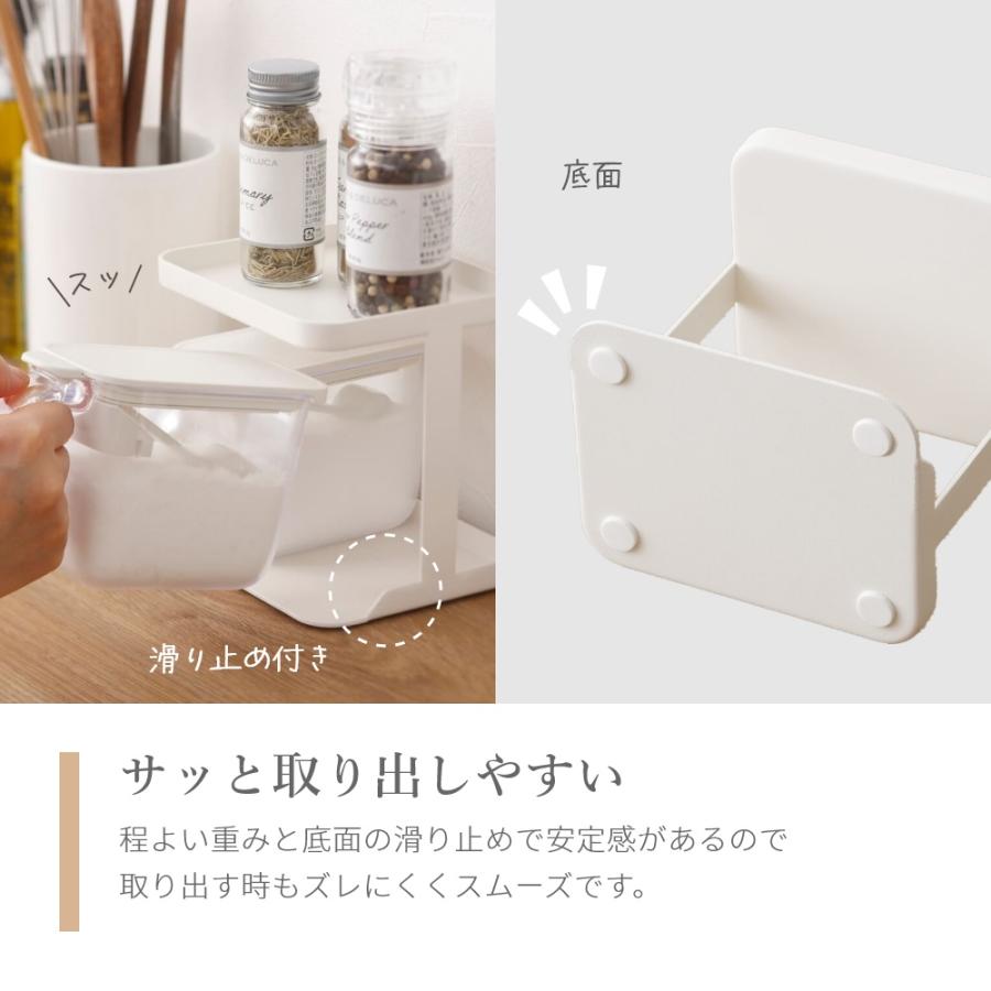 marna マーナ 調味料ラック ワイド : INSTORE インストア - 通販 marna マーナ 調味料ラック ワイド : INSTORE インストア - 通販