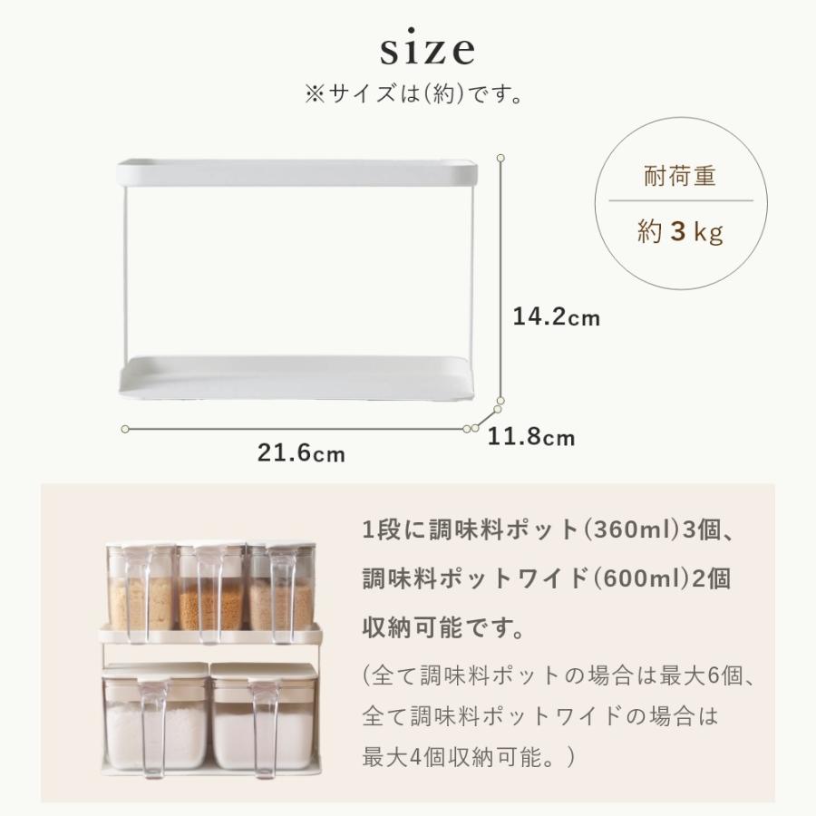 marna（マーナ） 調味料ラック ワイド : INSTORE インストア - 通販