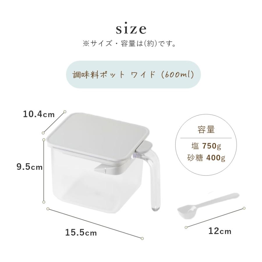 marna（マーナ） 調味料ポットワイド 2個&調味料ラックワイド 1個