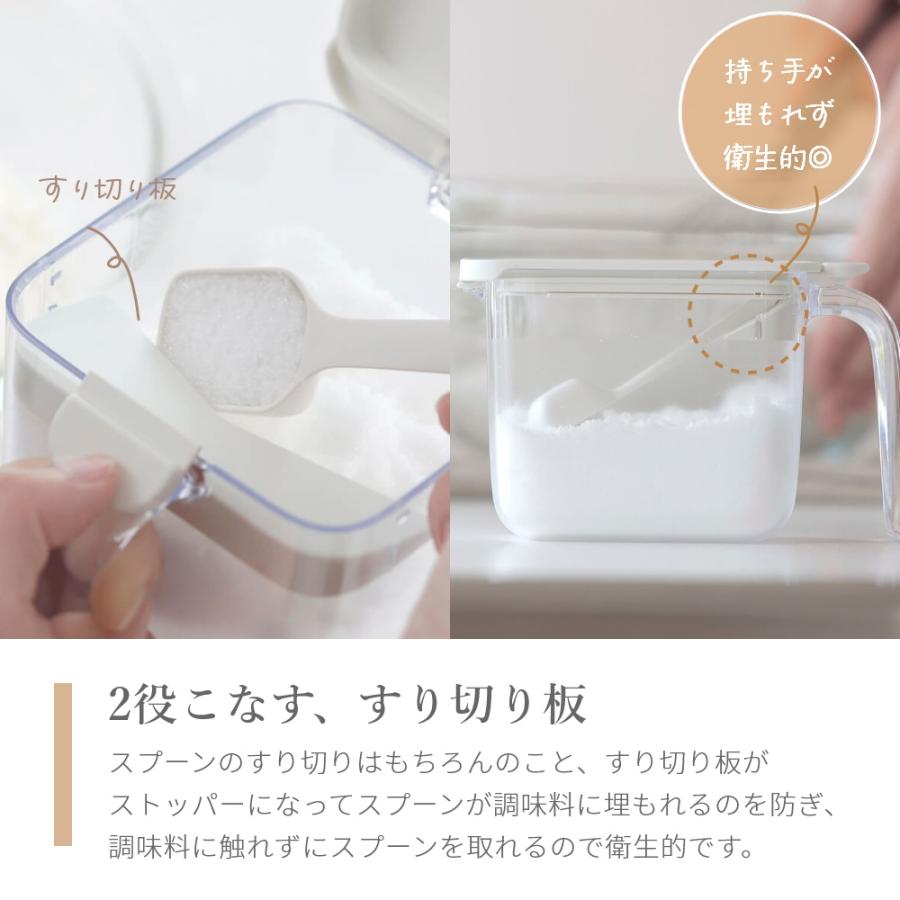 marna（マーナ） 調味料ポット ワイド : INSTORE インストア - 通販