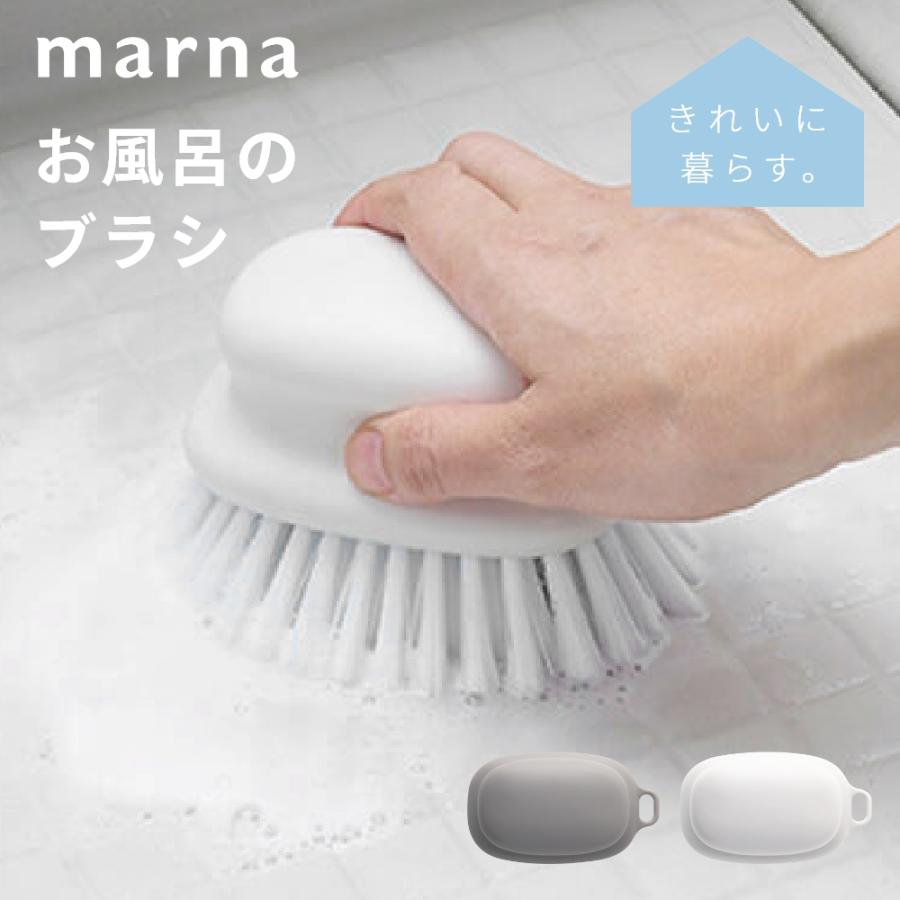 marna マーナ お風呂のブラシ : INSTORE インストア - 通販 - Yahoo!ショッピング