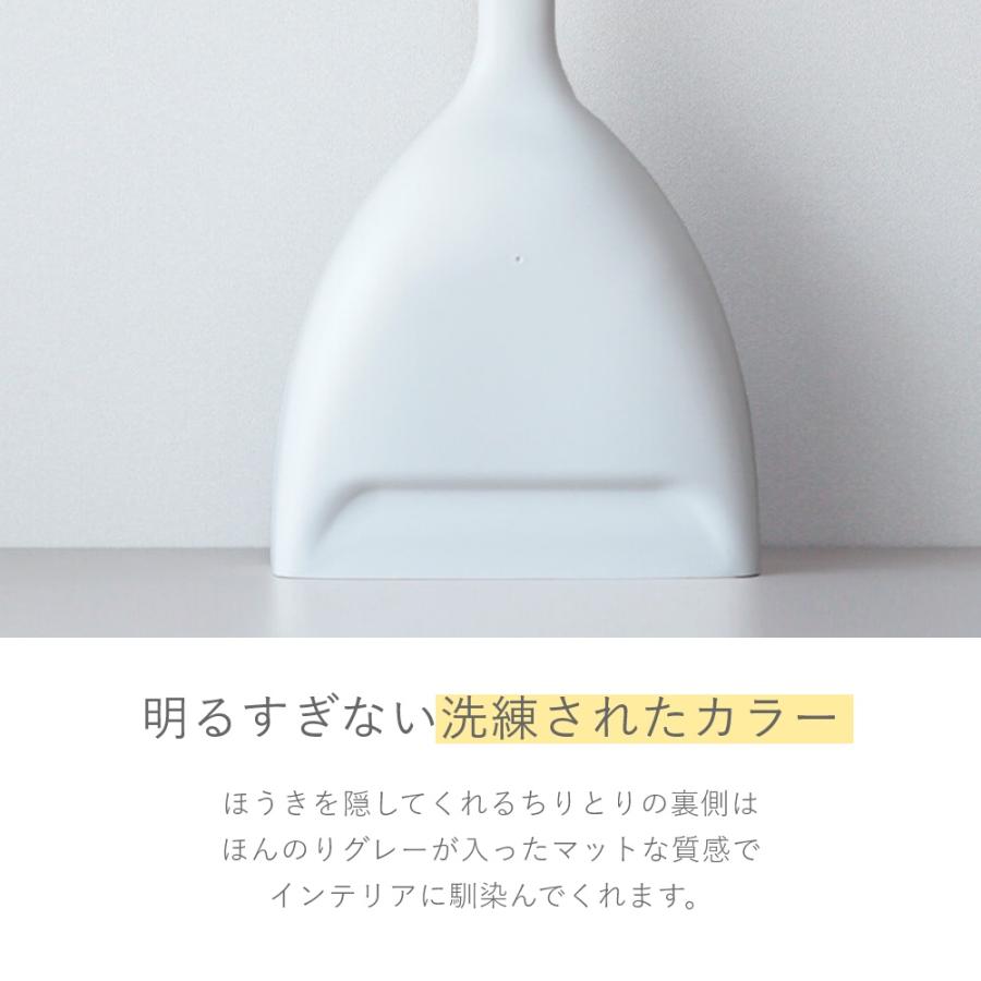 marna（マーナ） ほうき ちりとり : INSTORE インストア - 通販