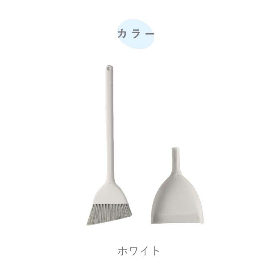marna（マーナ） ほうき ちりとり : INSTORE インストア - 通販