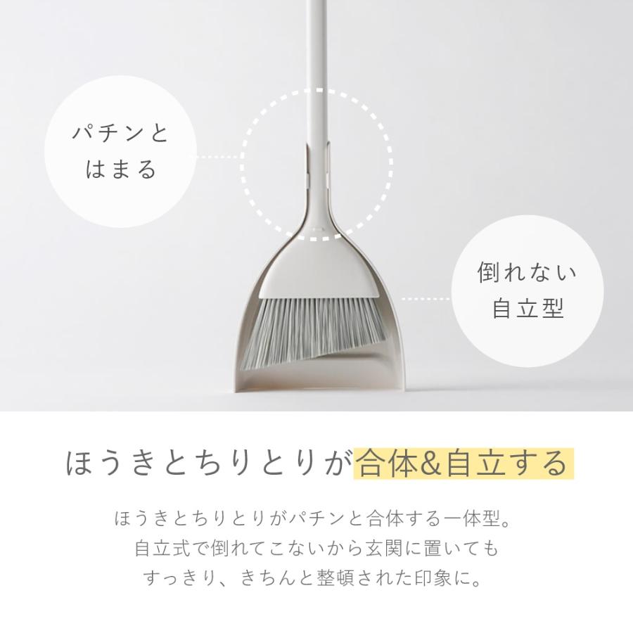 marna マーナ ほうき ちりとり : INSTORE インストア - 通販