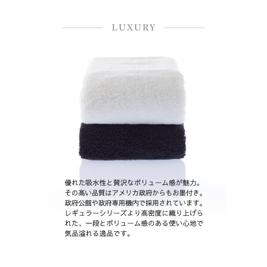 マイクロコットン ボックスギフト ラグジュアリー バスタオル1枚 MicroCotton LUXURY Series 父の日_8