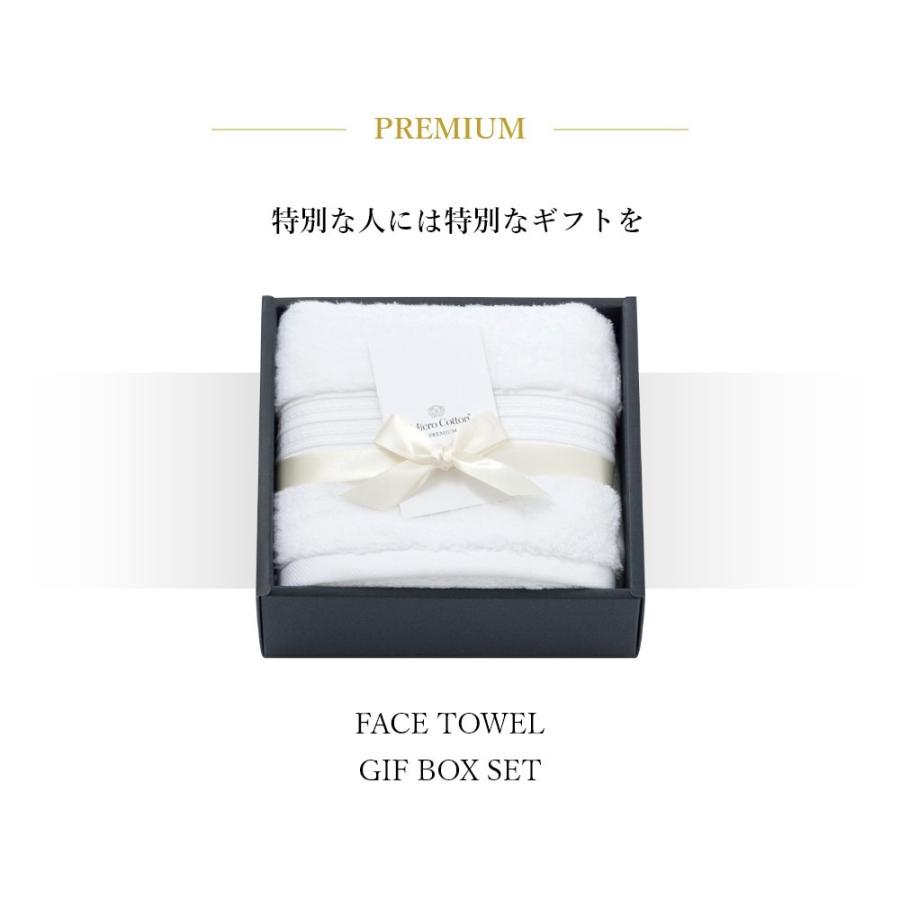 ✨新品未使用✨ 最高級タオル　MicroCotton マイクロコットン プレミアムフェイスタオル ホワイト　箱入り マイクロコットン ボックスギフト プレミアム フェイスタオル1枚
