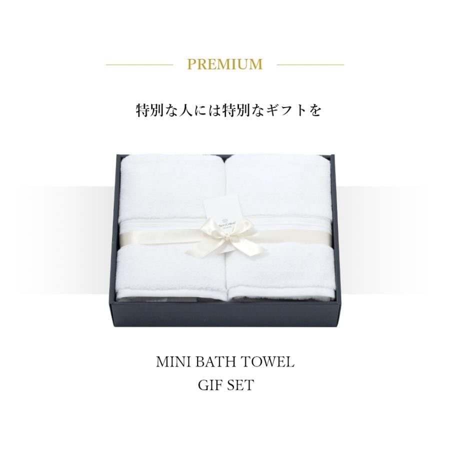 【新品】マイクロコットン バスタオル２枚 ギフトセット MicroCotton マイクロコットン ボックスギフト プレミアム バスタオル2枚