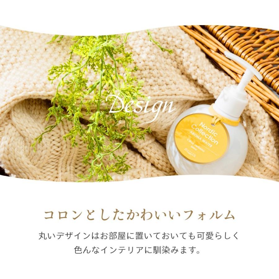mercyu メルシーユー Nordic Collection アロマウォーター 320ml MRU