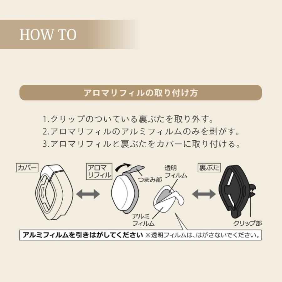 mercyu メルシーユー Nordic Collection ファン取付アロマクリップ MRU