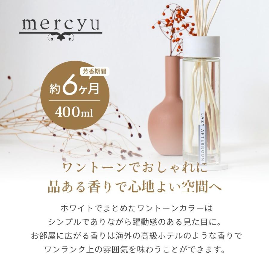 mercyu メルシーユー Minimal Collection リードディフューザー MRU 