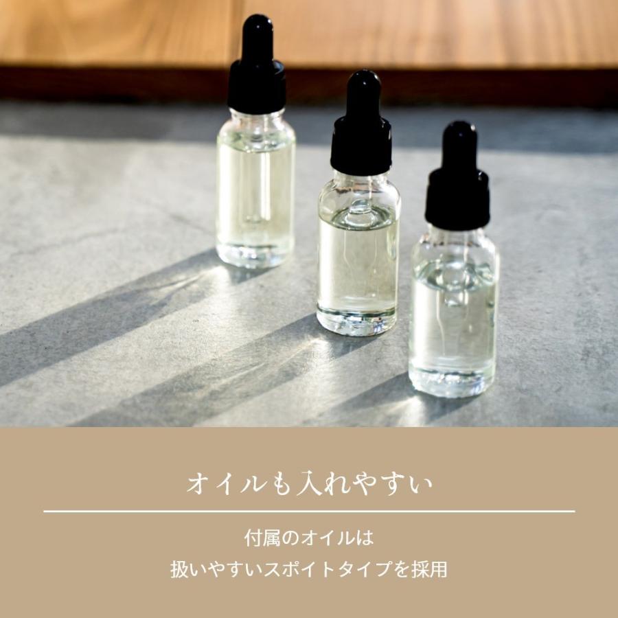 mercyu メルシーユー Minimal Collection アロマストーン 専用オイル