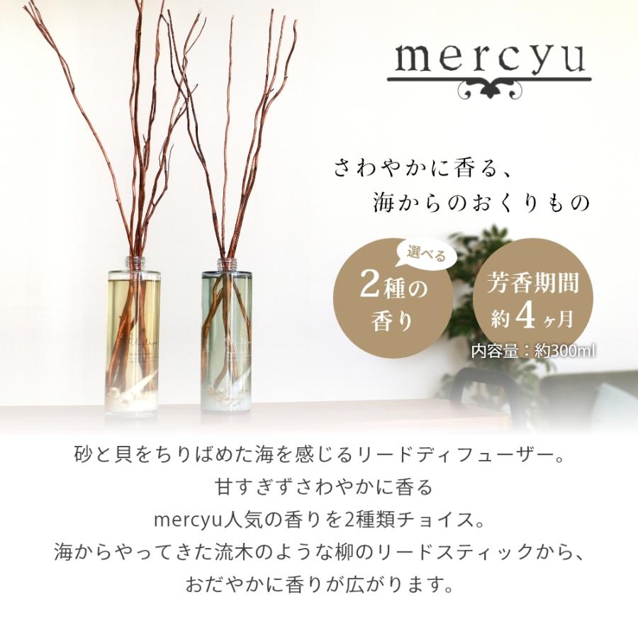 mercyu メルシーユー VINTAGE Collection リードディフューザー MRU-51 内容量300ml 芳香期間4ヶ月｜in-store｜02