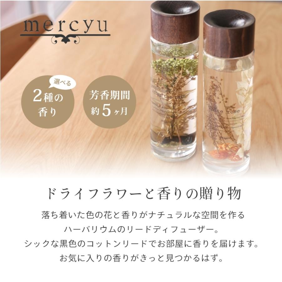 mercyu メルシーユー GRANDE Collection リードディフューザー MRU-71 内容量400ml 芳香期間5ヶ月｜in-store｜02
